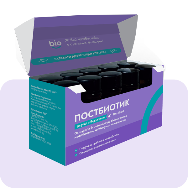Постбиотик Bibiotic® за деца и възрастни