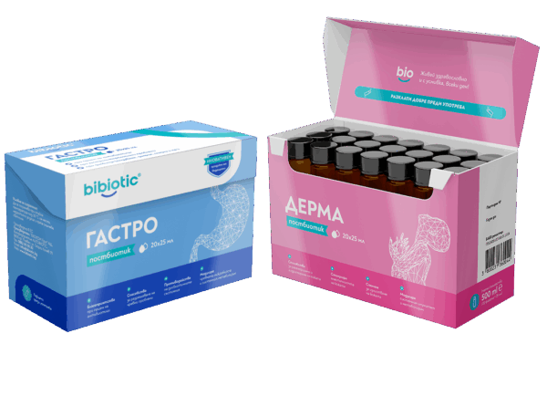 1 бр. Bibiotic® Дерма + 1 бр. Bibiotic® Гастро
